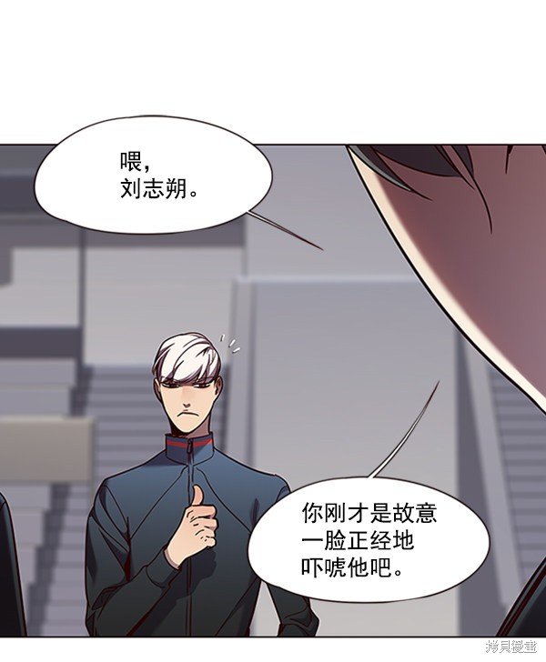 第83话