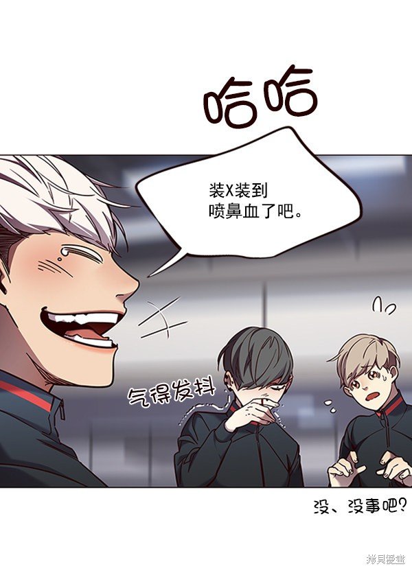第83话