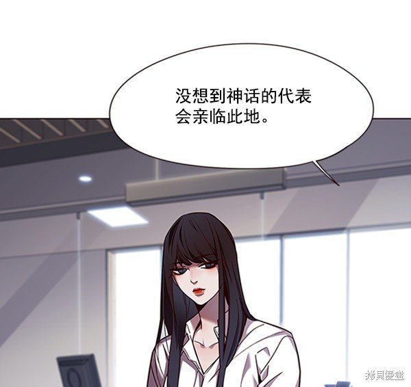 第83话