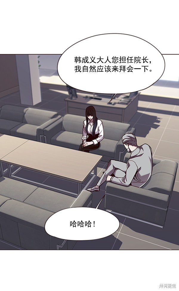 第83话