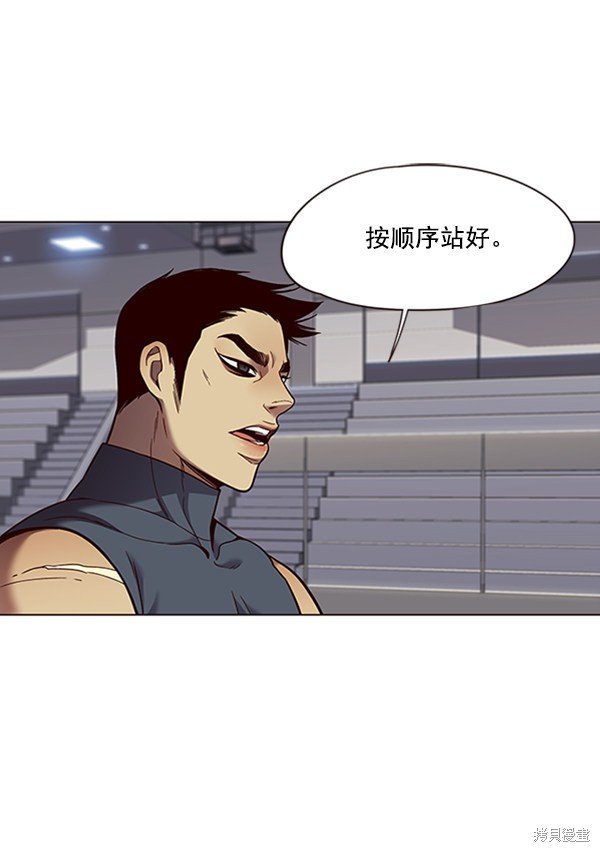 第83话