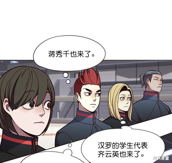 第83话