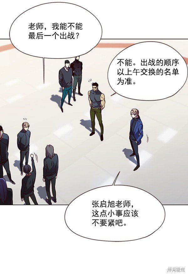 第83话