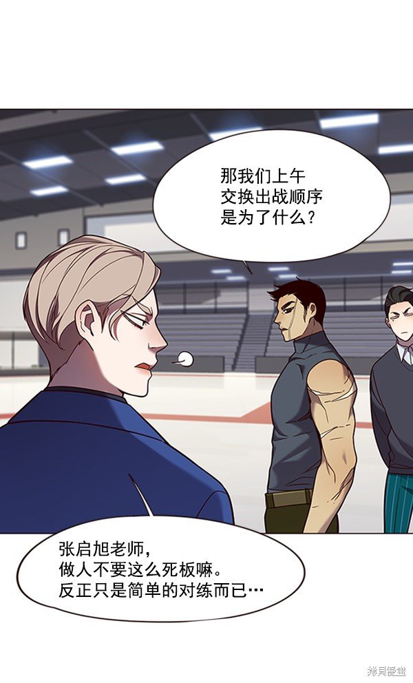 第83话