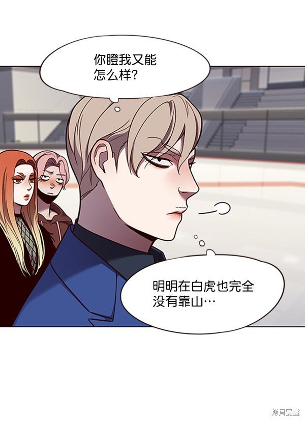 第83话