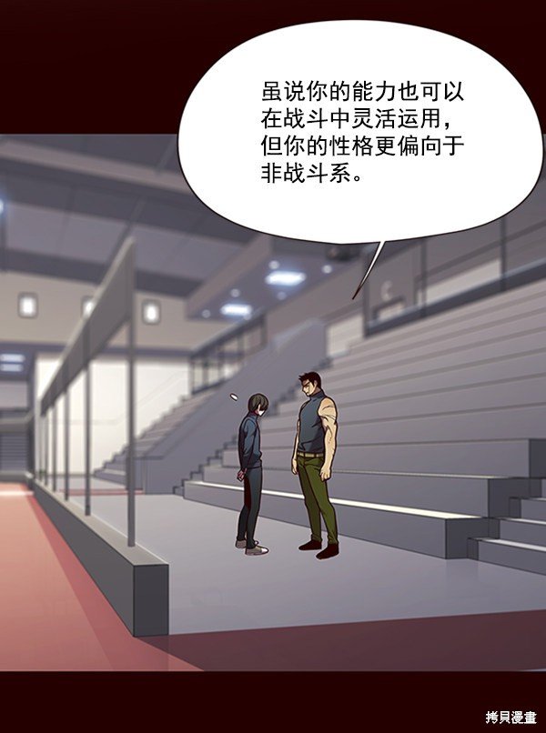 第84话
