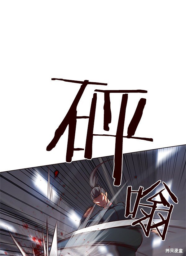 第84话