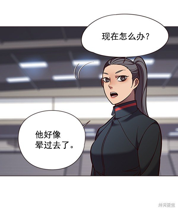 第84话