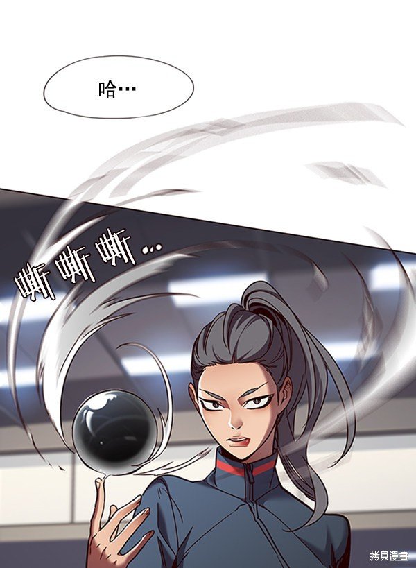 第84话