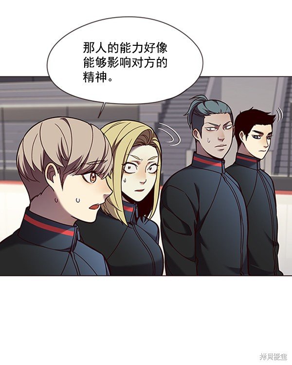 第84话