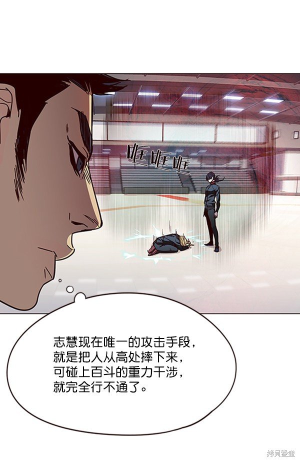 第84话