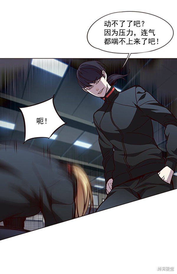 第84话