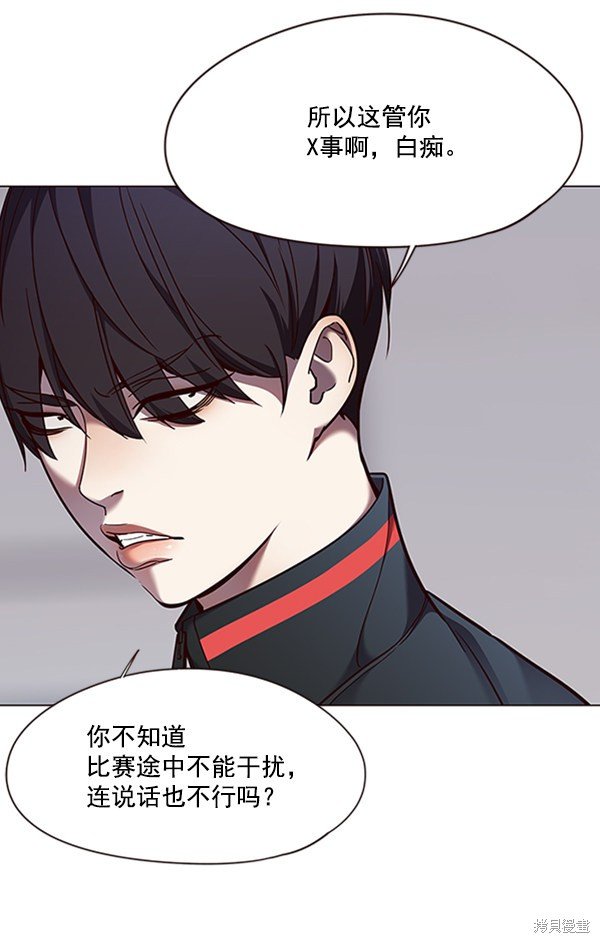 第84话