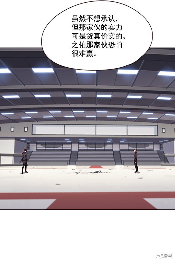 第86话