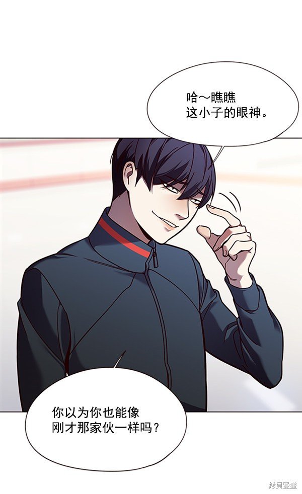 第86话