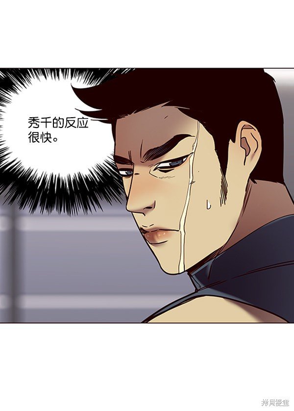 第86话