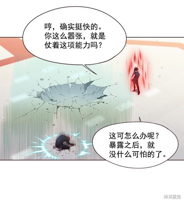 第86话