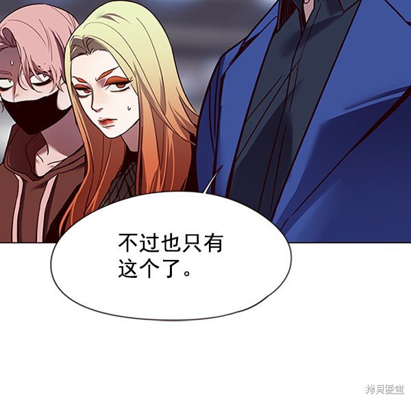 第86话