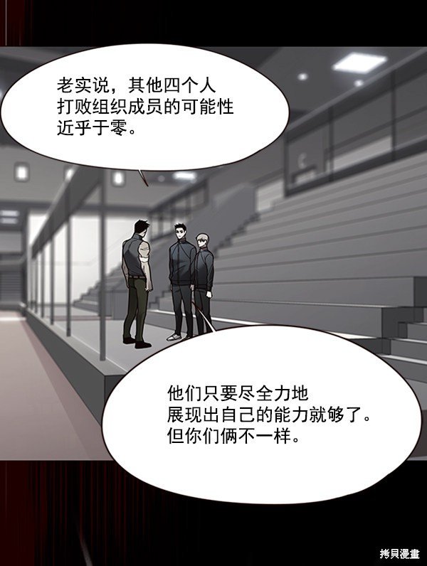第86话