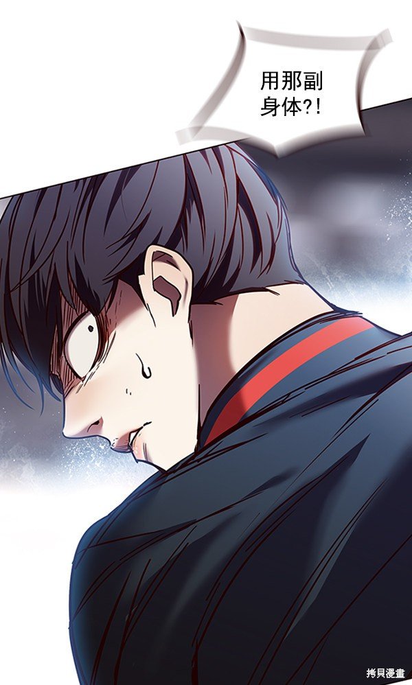 第86话