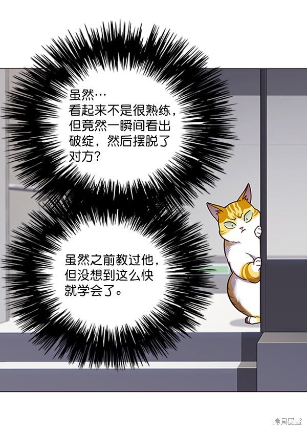 第87话
