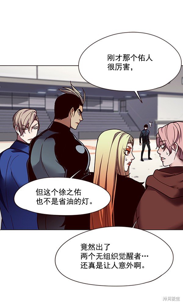 第87话