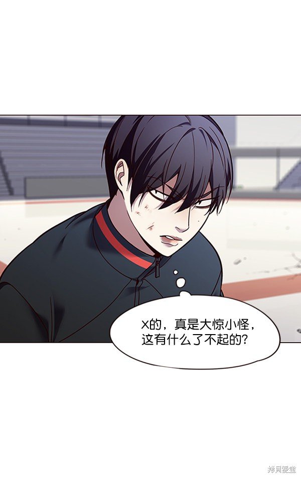 第87话