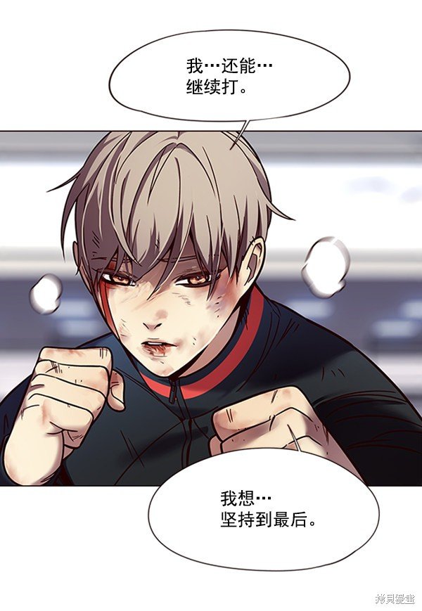 第87话