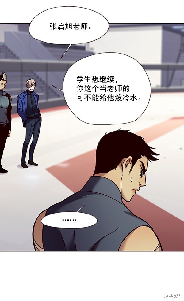 第87话