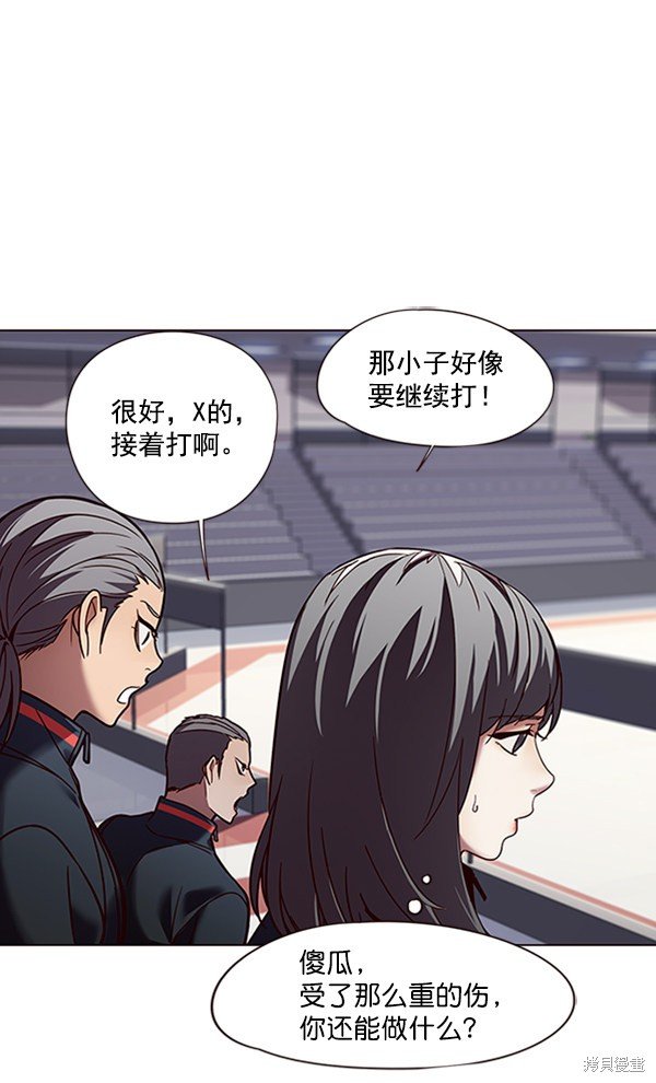 第87话