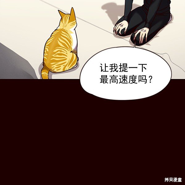 第87话
