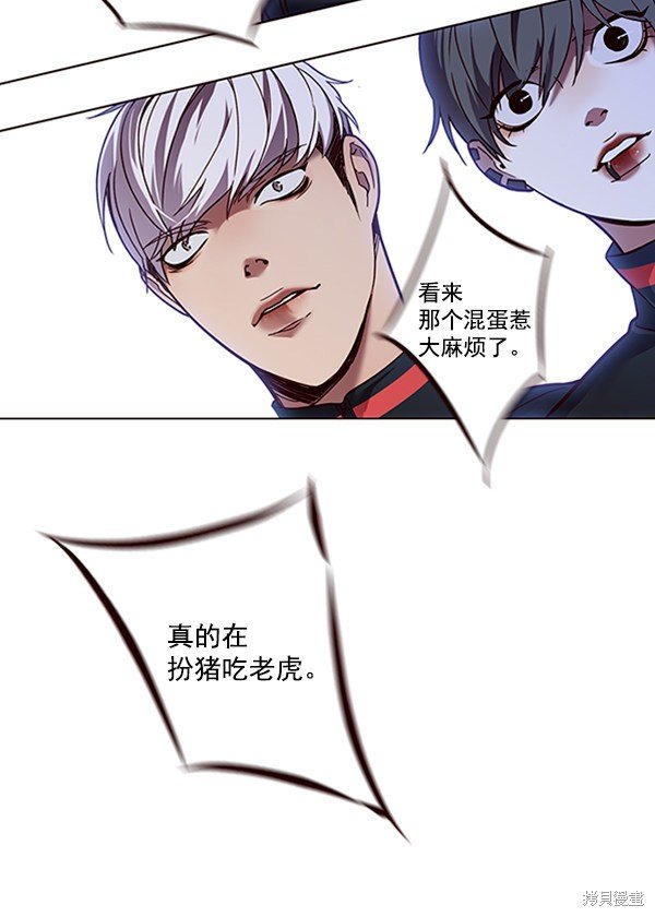 第87话