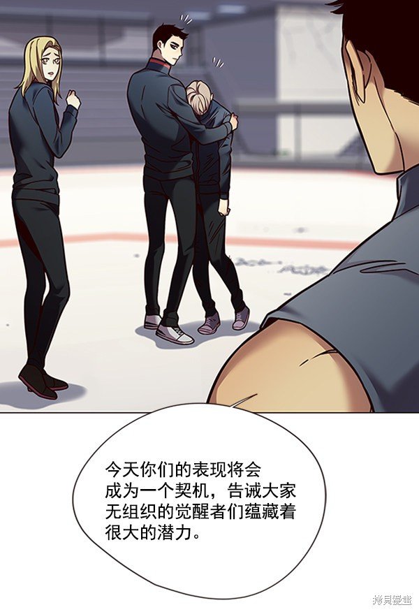 第87话