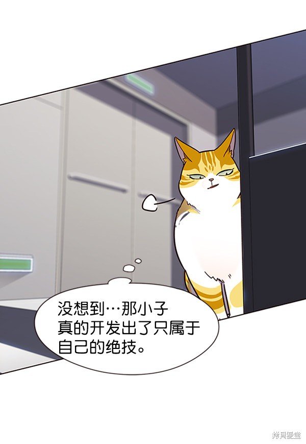 第87话