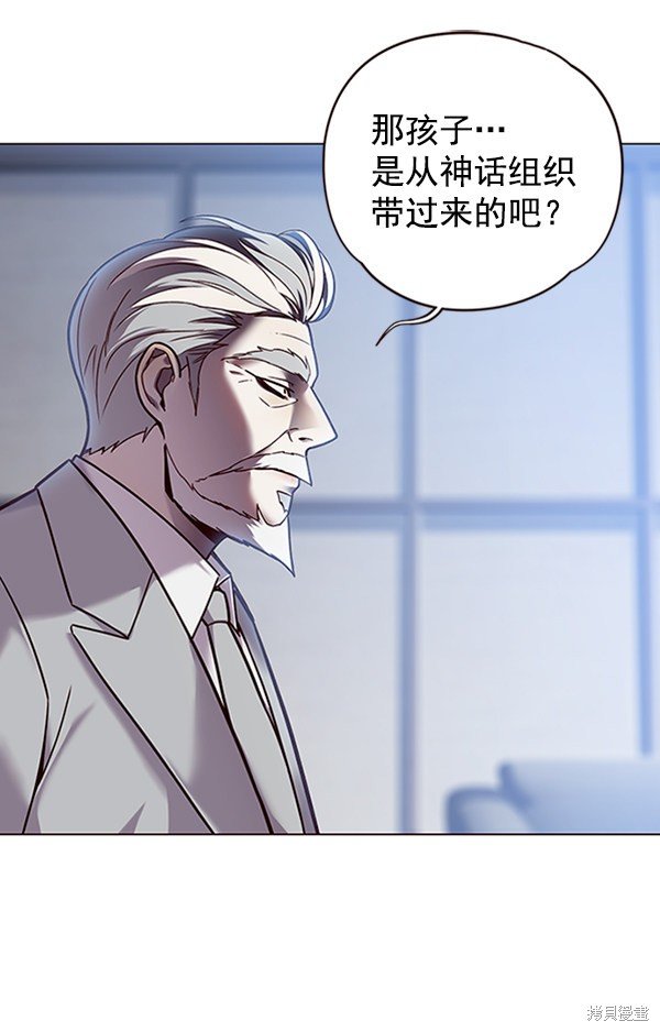 第87话