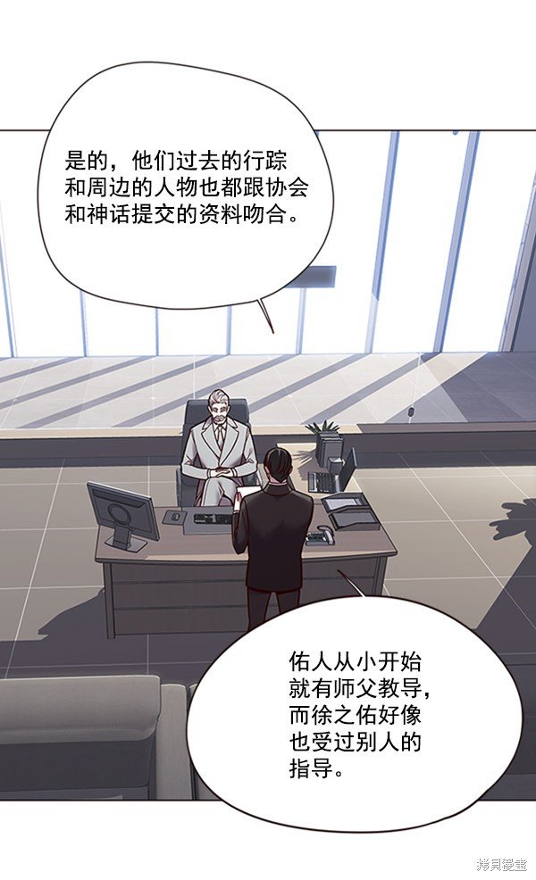 第88话