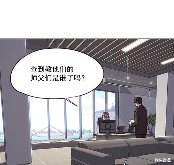 第88话