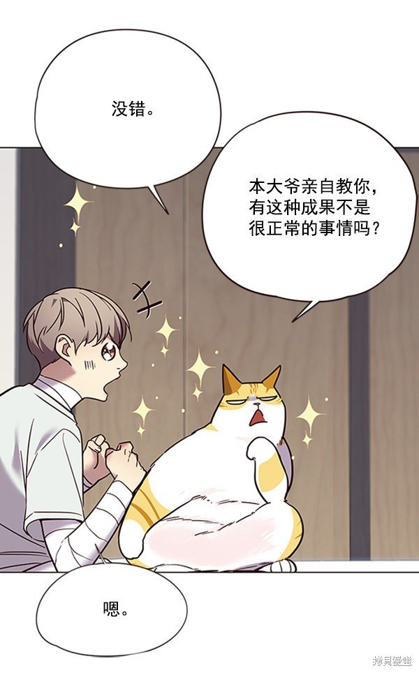 第88话