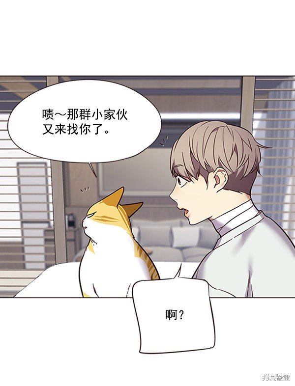 第88话