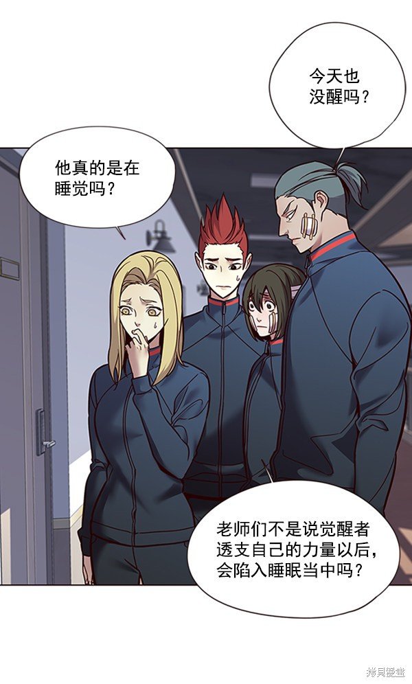 第88话