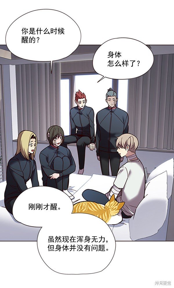 第88话