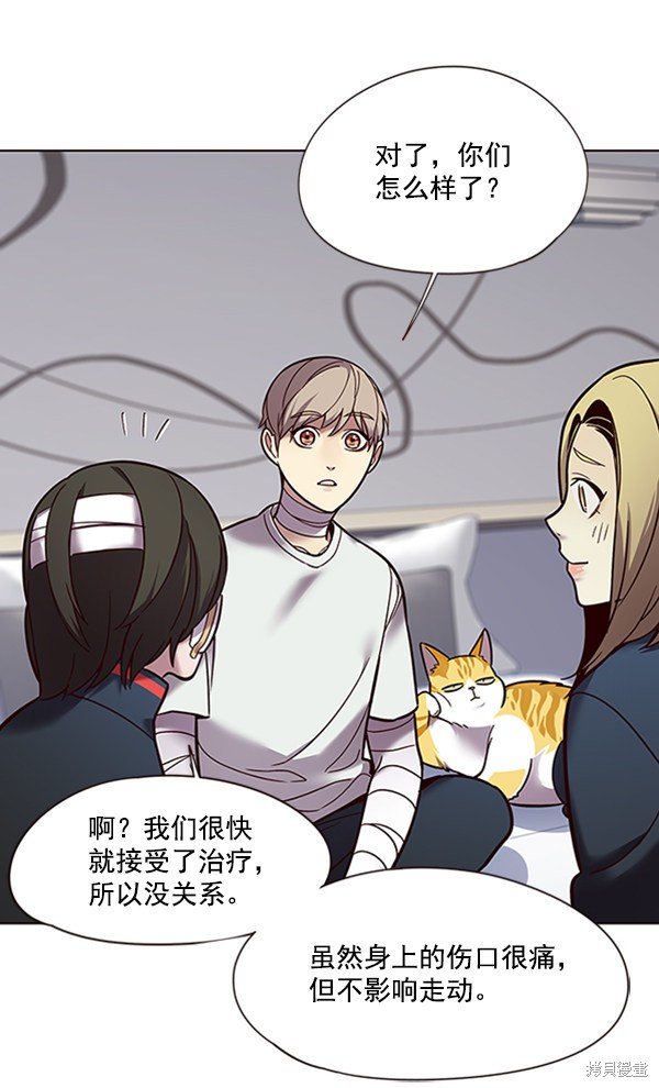 第88话