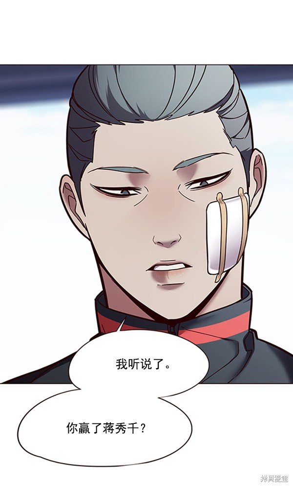 第88话