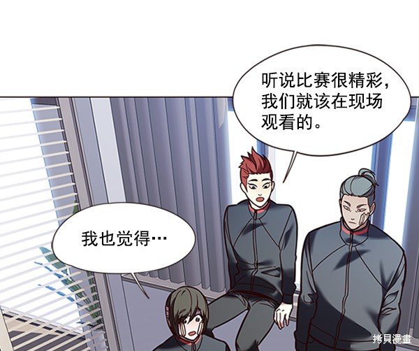 第88话