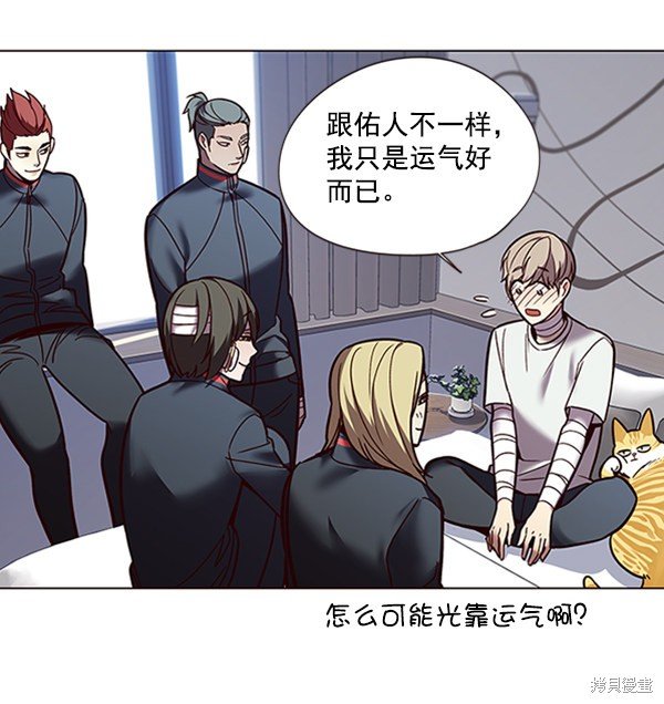 第88话
