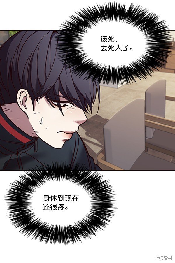 第88话