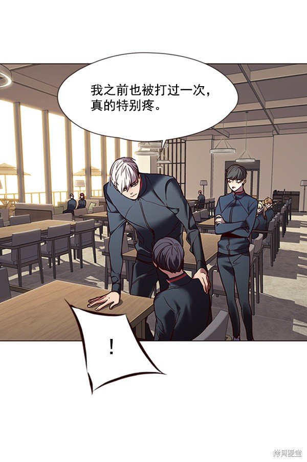 第88话