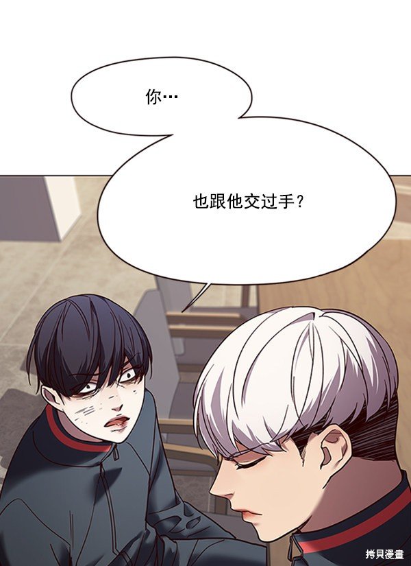 第88话