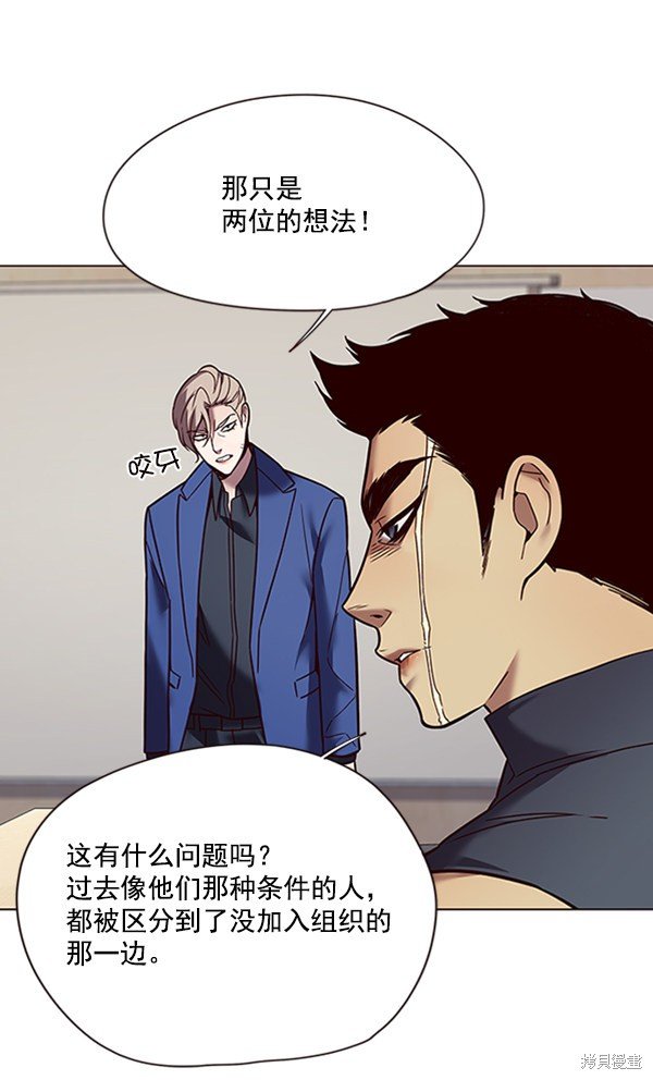 第88话