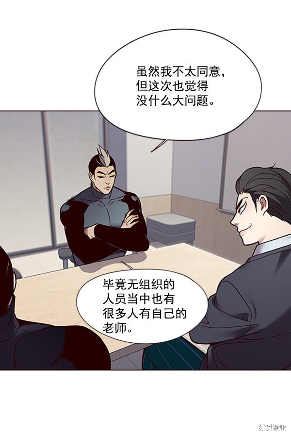 第88话